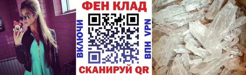 Amphetamine Розовый  где купить наркотик  Сертолово 