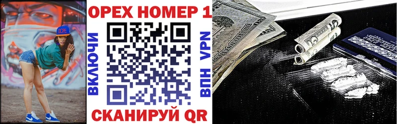 OMG ссылка  это Telegram  Сертолово  КОКАИН 99%  купить наркотик 