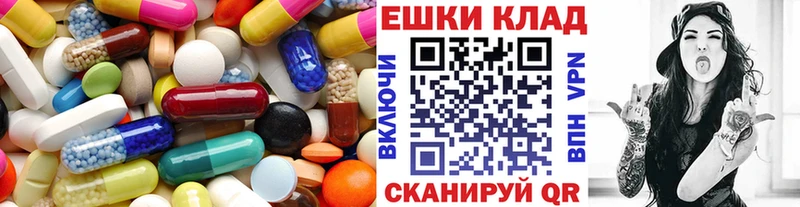 как найти закладки  Сертолово  ЭКСТАЗИ диски 
