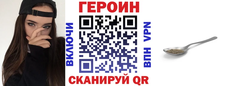 Героин гречка  купить  сайты  Сертолово 