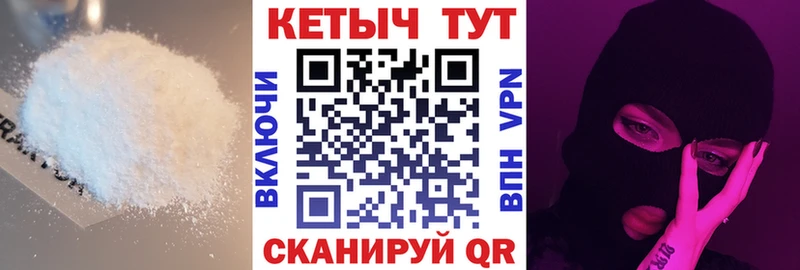 Кетамин ketamine  Сертолово 