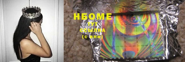 сатива Богданович
