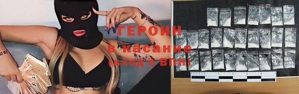сатива Богданович
