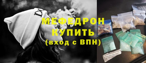 сатива Богданович
