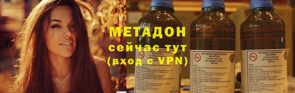 каннабис Богородск