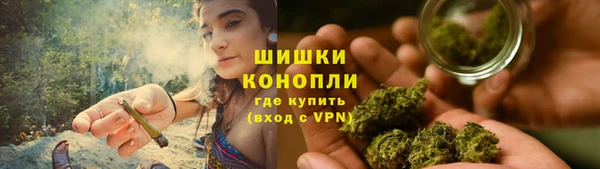 каннабис Богородск