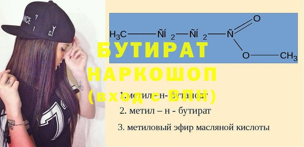 каннабис Богородск
