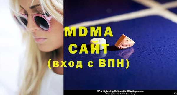 каннабис Богородск