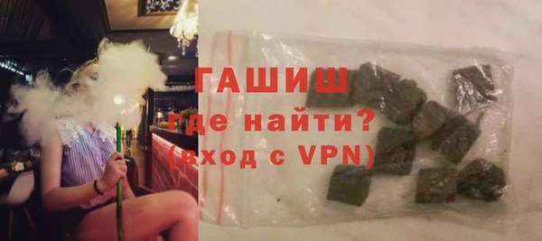 бутират Ростов