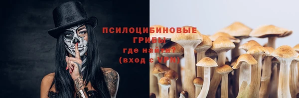 каннабис Богородск