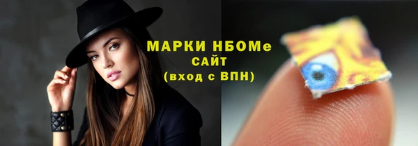 MDMA Premium VHQ Балабаново