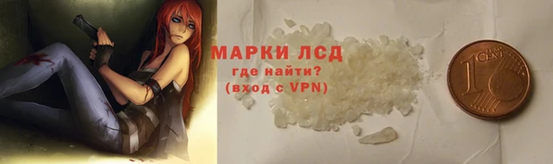 каннабис Богородск