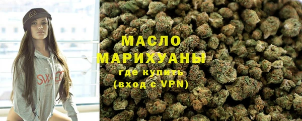 каннабис Богородск