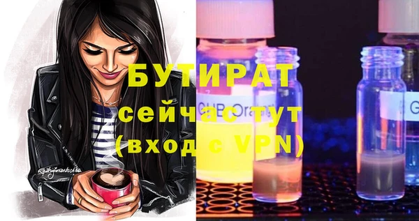 метадон Балахна