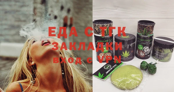 сатива Богданович