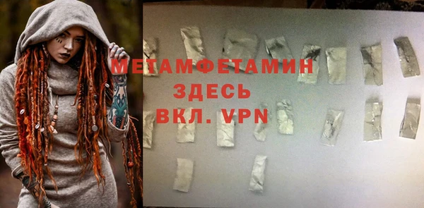 соль ск Рославль