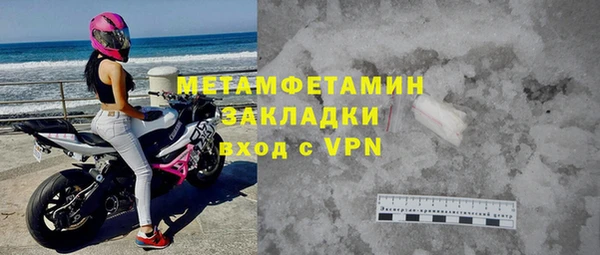 каннабис Богородск
