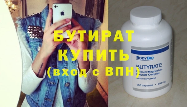 кокс Богородицк