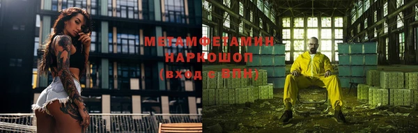 каннабис Богородск