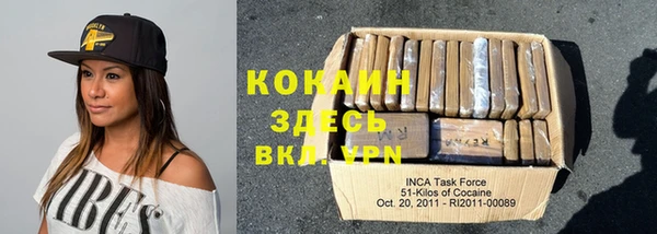 кокаин перу Баксан
