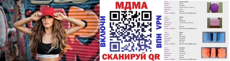 МДМА Molly  Сертолово 