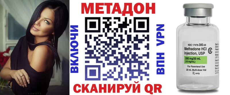 Метадон кристалл kraken как зайти Сертолово