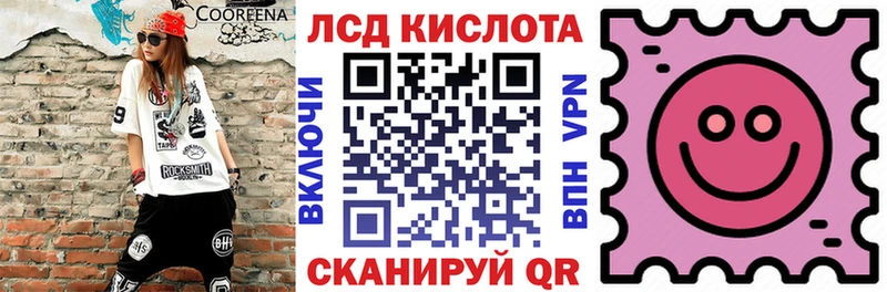 Наркотические марки 1,5мг  Сертолово 