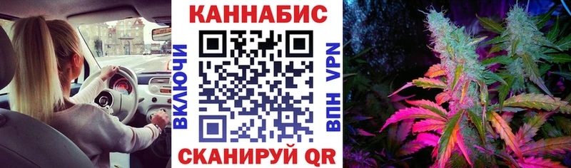 Каннабис Ganja  Сертолово 